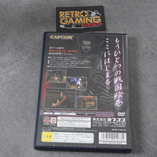 Vendita Onimusha - Retrogaming Shop