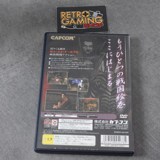 Onimusha Sony