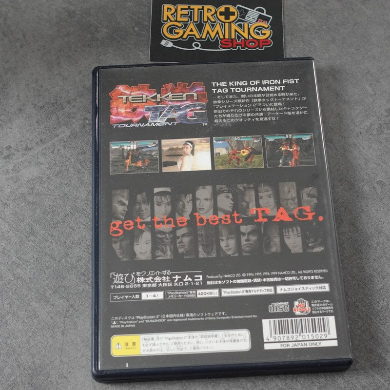 Tekken Tag Tournament Sony