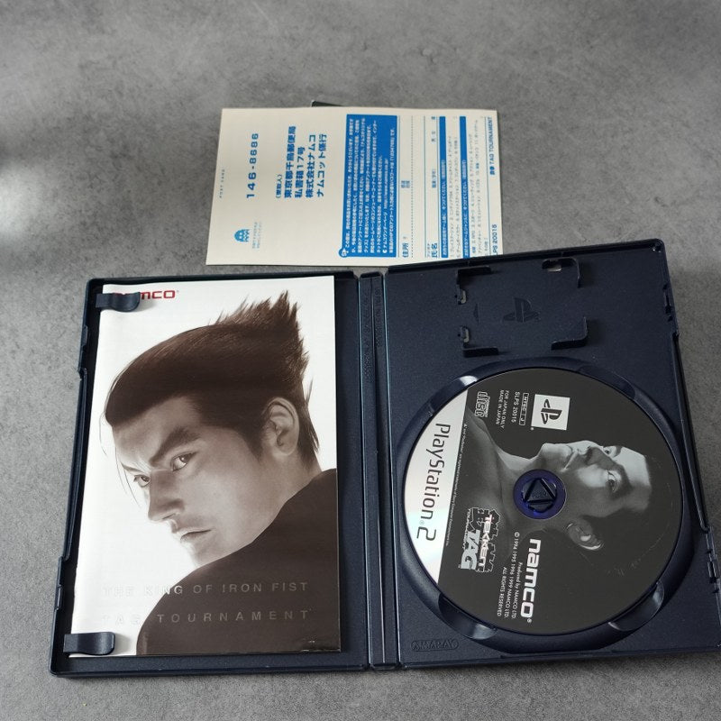 Tekken Tag Tournament Sony