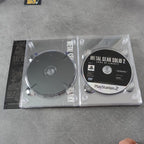 Vendita Metal Gear Solid Collection 20th Anniversary - Retrogaming Shop