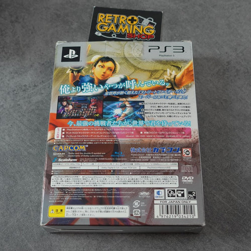 Vendita Super Street Fighter IV Collector Package - Retrogaming Shop