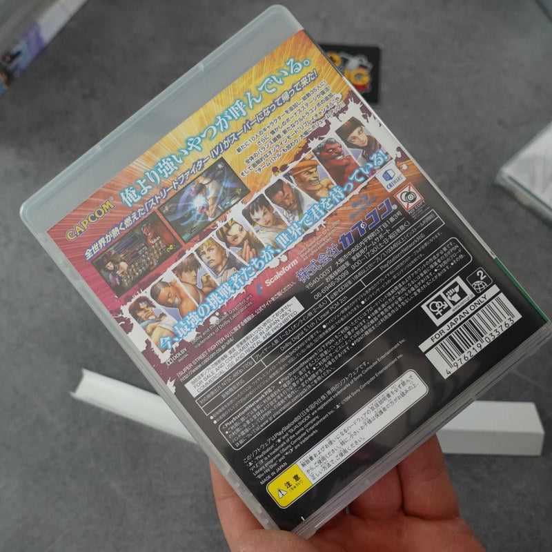 Super Street Fighter IV Collector Package