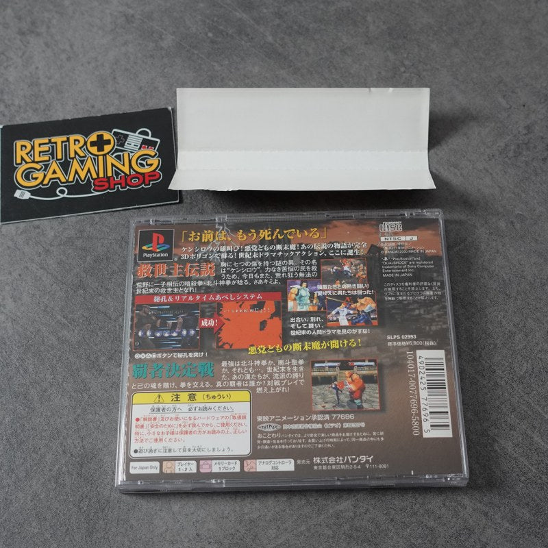 Vendita Hokuto No Ken: Seikimatsu Kyuseishu Densetsu - Retrogaming Shop