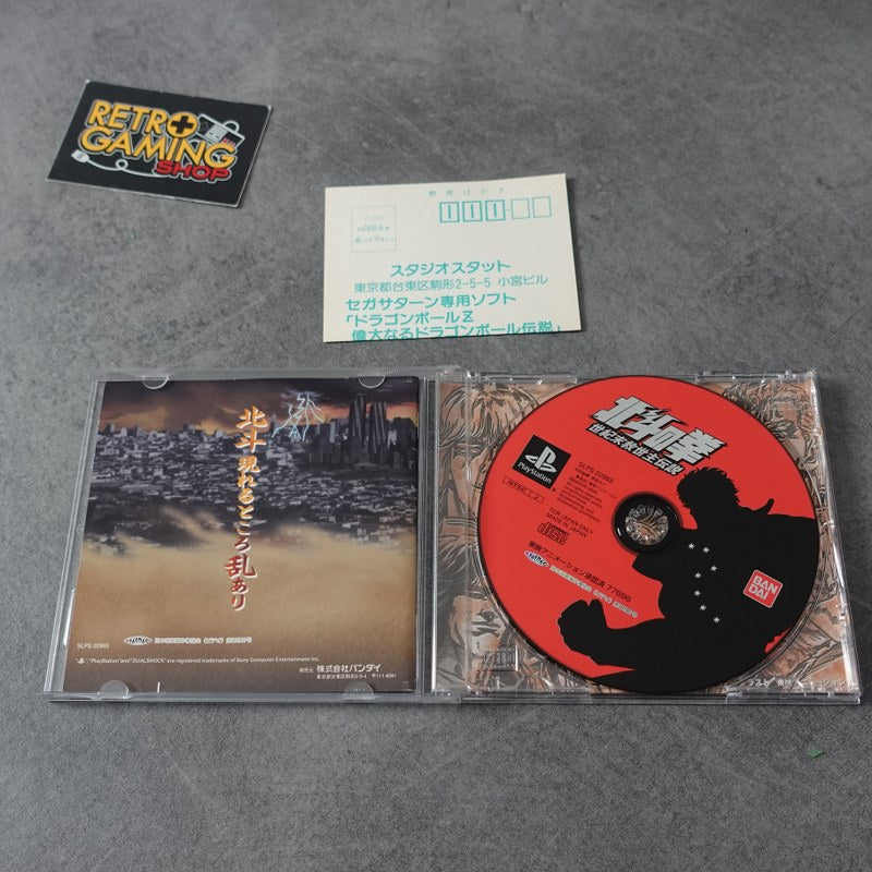 Vendita Hokuto No Ken: Seikimatsu Kyuseishu Densetsu - Retrogaming Shop