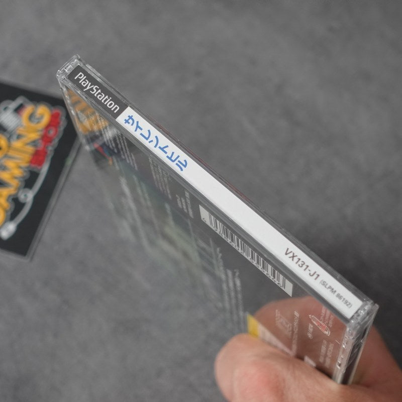 Vendita Silent hill - Retrogaming Shop