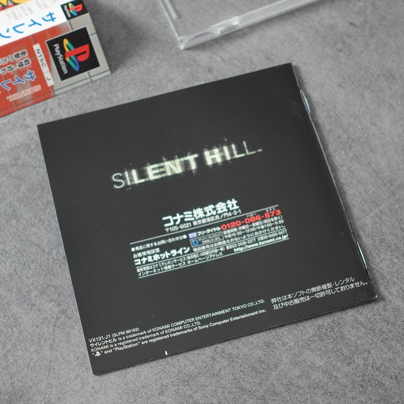 Silent Hill