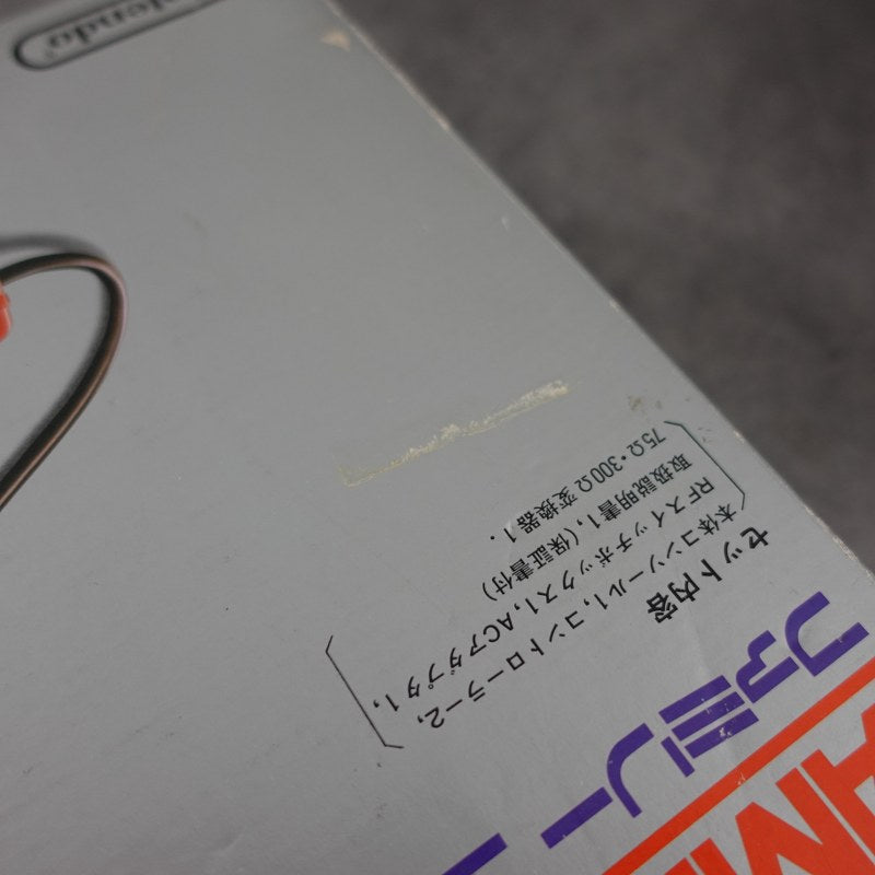Famicom