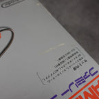 Famicom