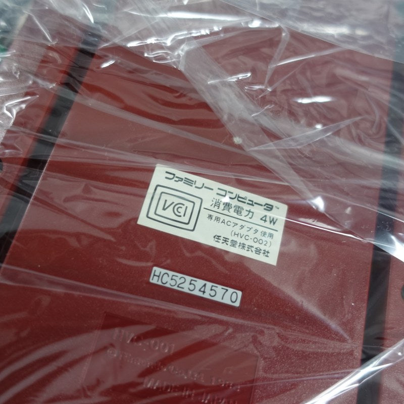 Famicom