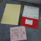 Famicom