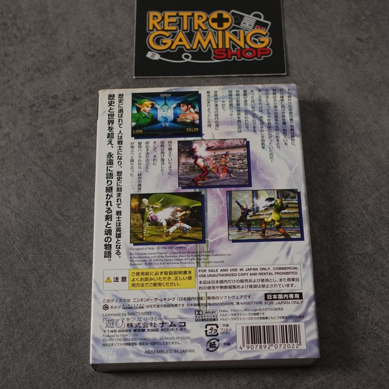 Vendita Soul Calibur 2 - Retrogaming Shop