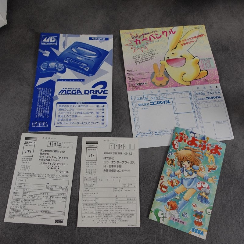 Sega Mega Drive 2 II Puyo Puyo Bundle
