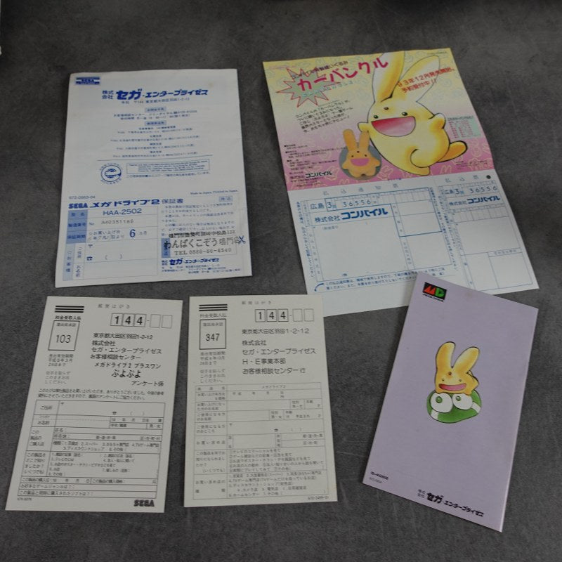 Sega Mega Drive 2 II Puyo Puyo Bundle