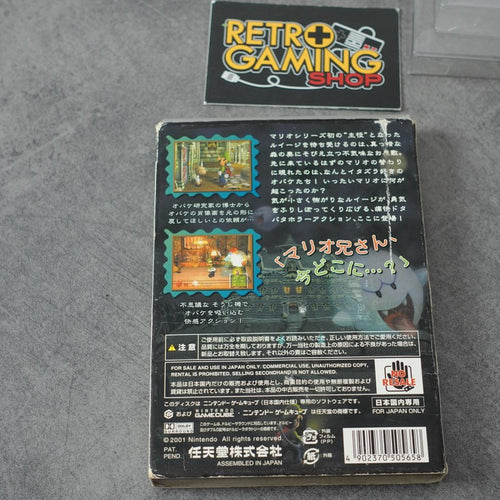 Vendita Luigi’s Mansion - Retrogaming Shop