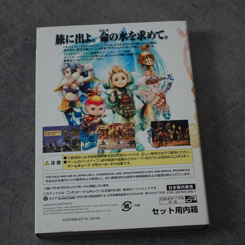 Vendita Final Fantasy Crystal Chronicles Bundle - Retrogaming Shop