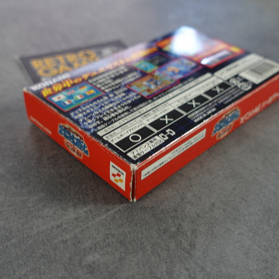 Vendita Yu-GI-Ho Worldwide Edition - Retrogaming Shop