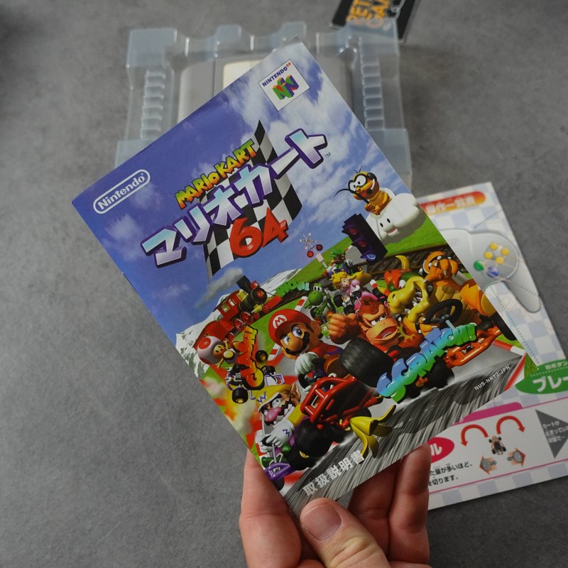 Vendita Mario Kart 64 - Retrogaming Shop