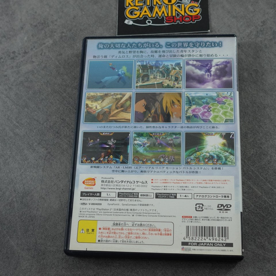 Vendita Tales of Destiny - Retrogaming Shop