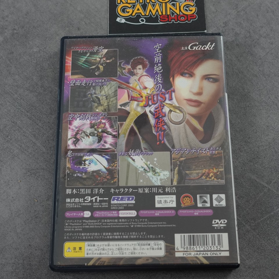 Vendita Bujingai - Retrogaming Shop