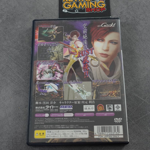 Vendita Bujingai - Retrogaming Shop