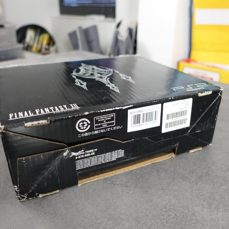 Vendita Playstation 2 Final Fantasy XII Pack Jap - Retrogaming Shop