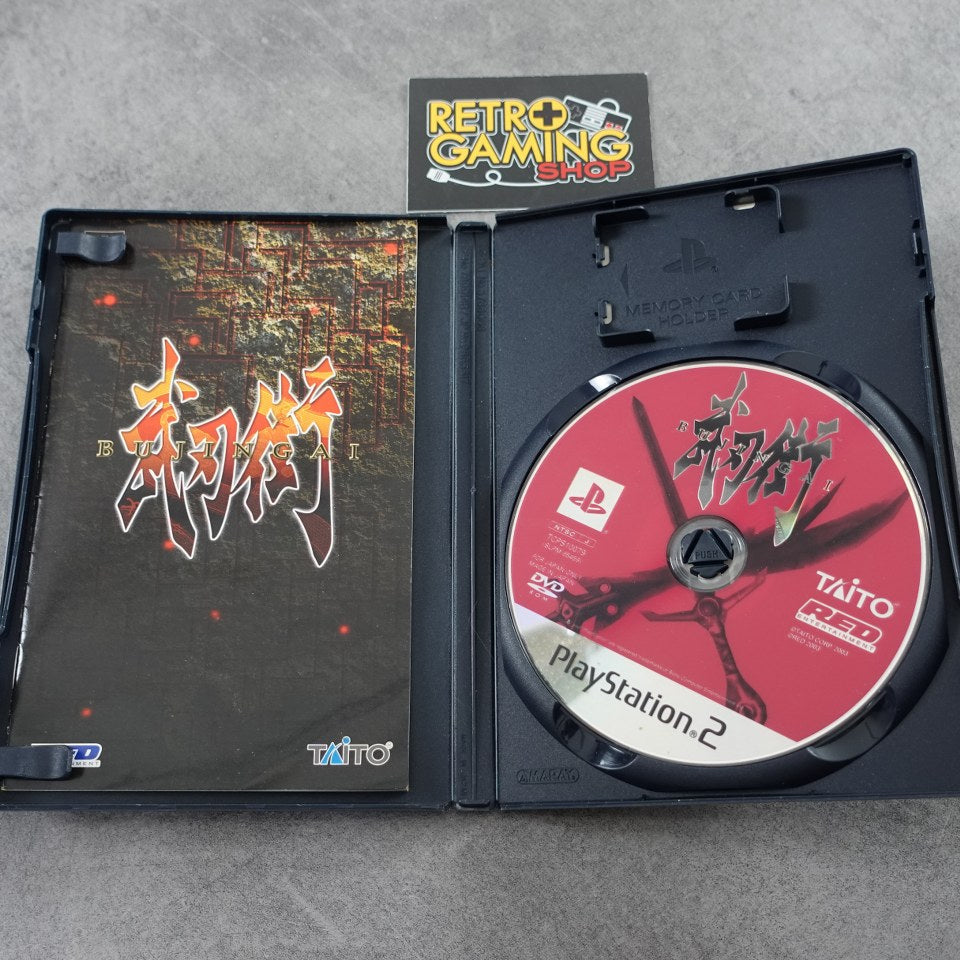Vendita Bujingai - Retrogaming Shop