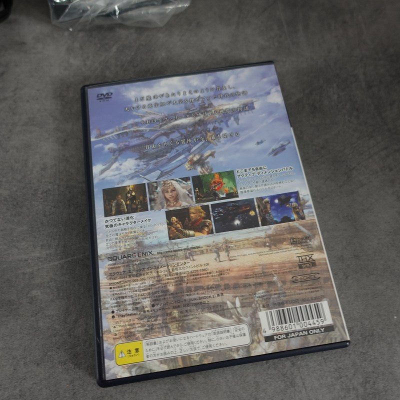 Vendita Playstation 2 Final Fantasy XII Pack Jap - Retrogaming Shop
