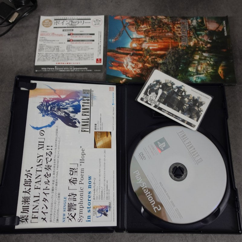Vendita Playstation 2 Final Fantasy XII Pack Jap - Retrogaming Shop