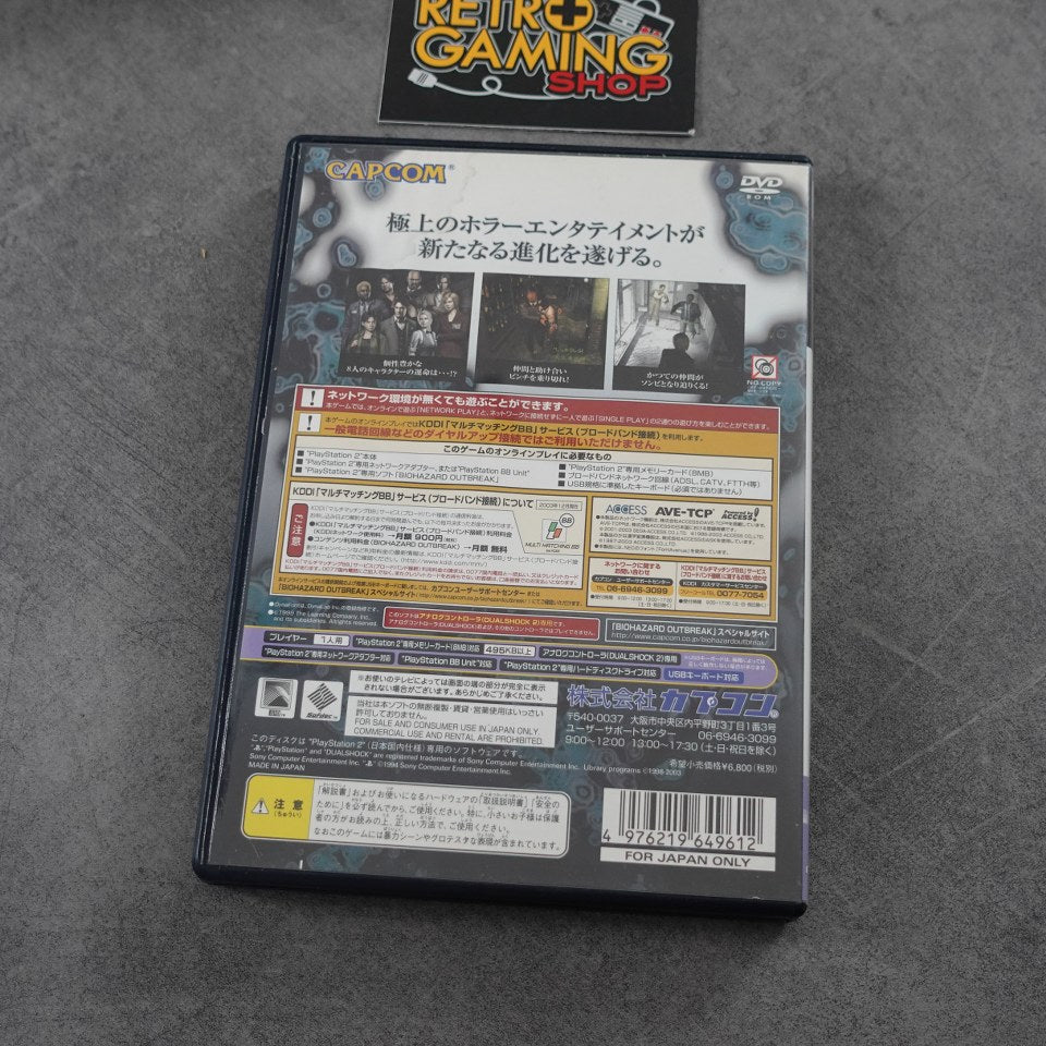 Biohazard Outbreak Sony