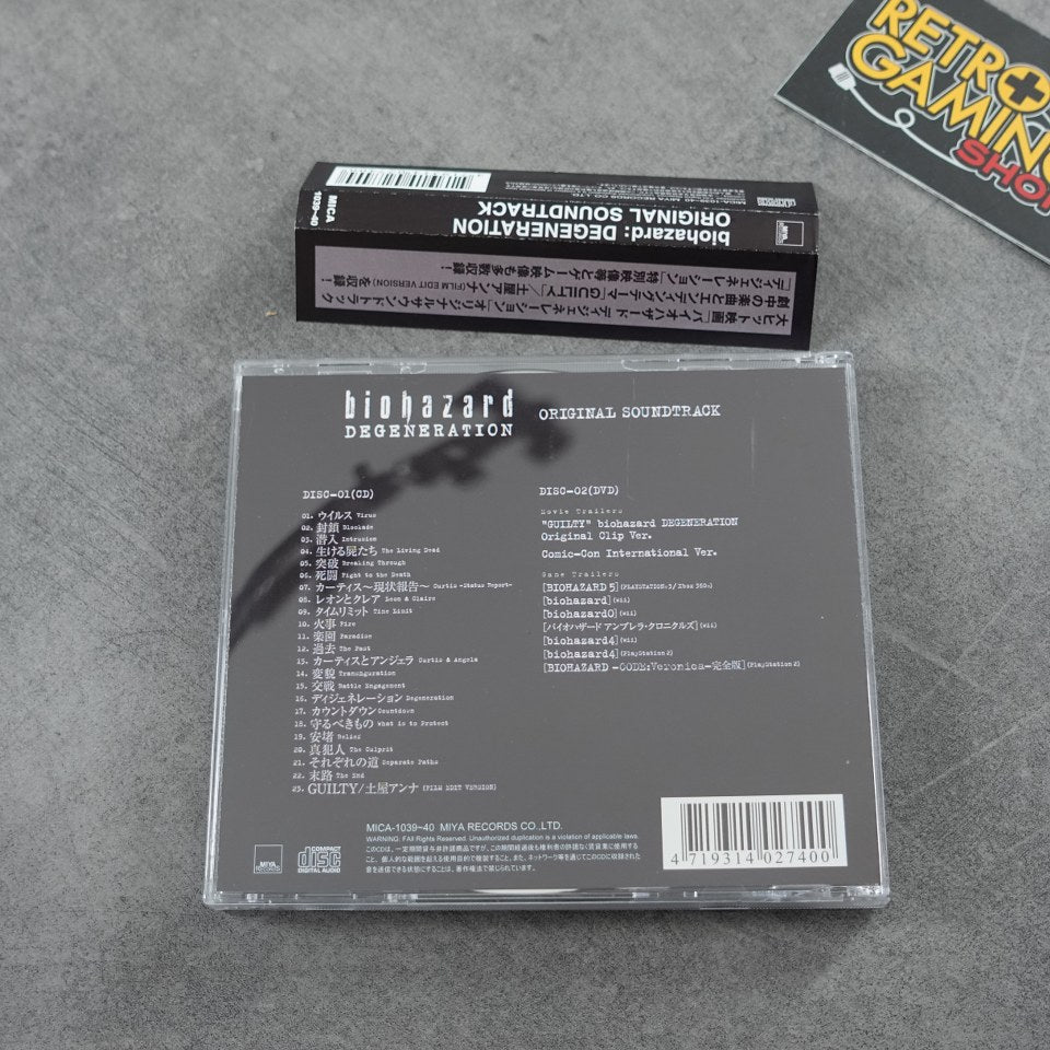 Vendita Biohazard Degeneration Original Soundtrack - Retrogaming Shop