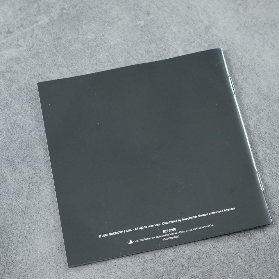 Koudelka Sony
