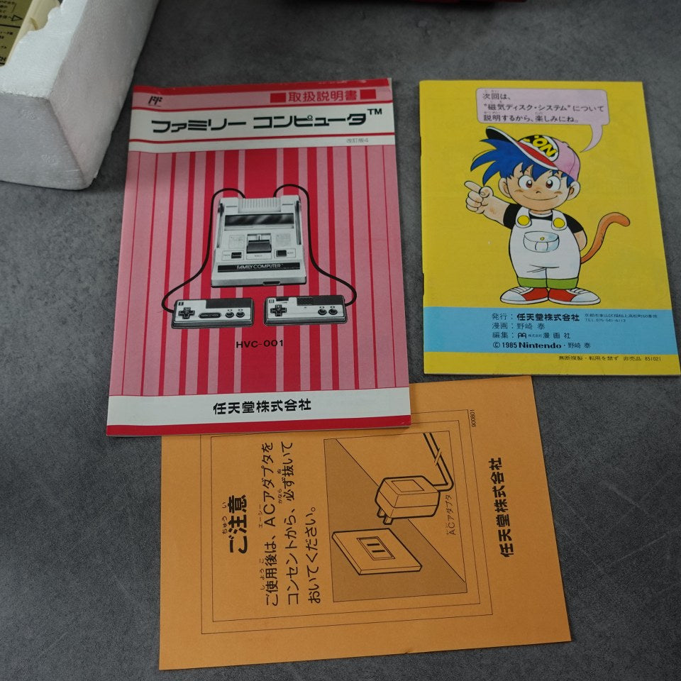 Famicom Nintendo