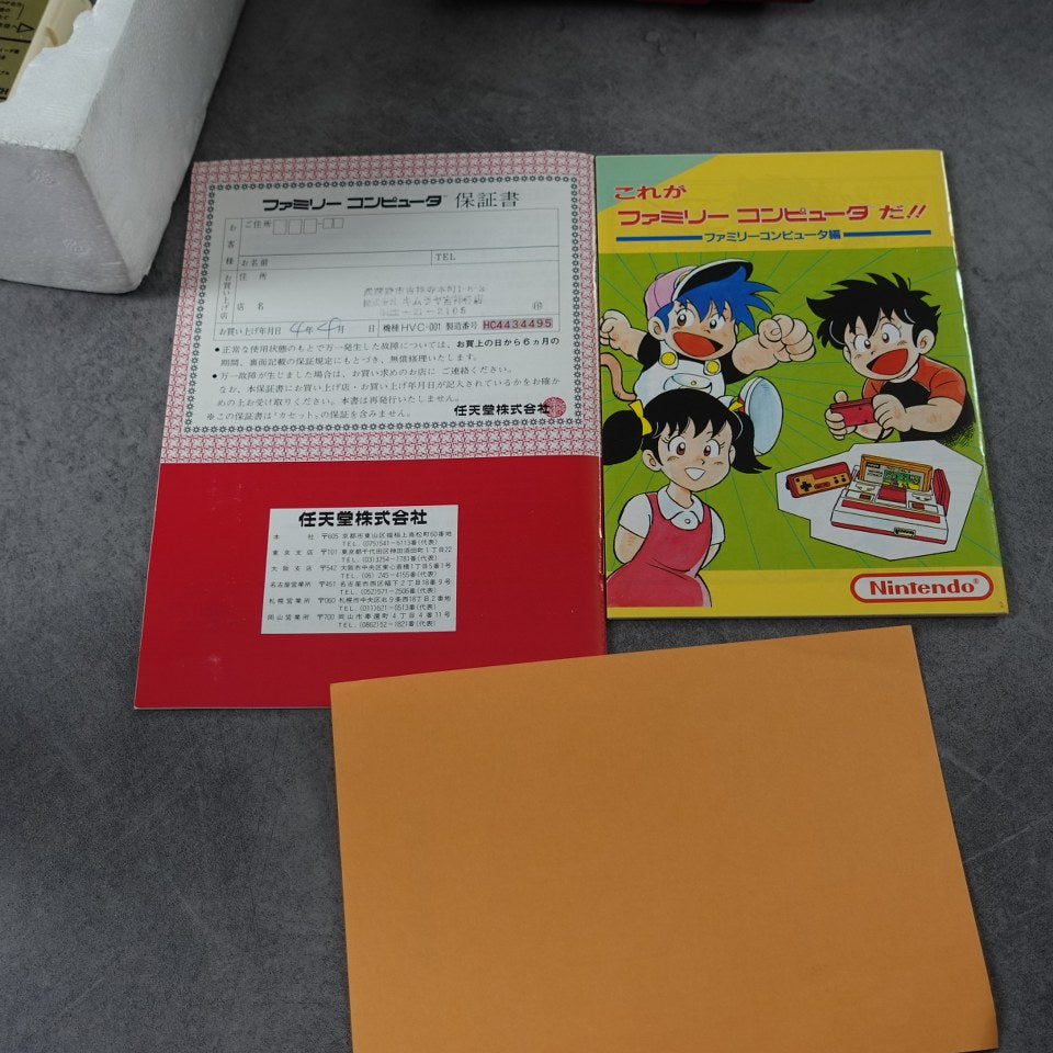 Famicom Nintendo