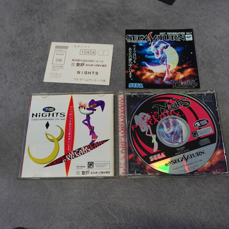 Vendita Nights into Dreams - Retrogaming Shop
