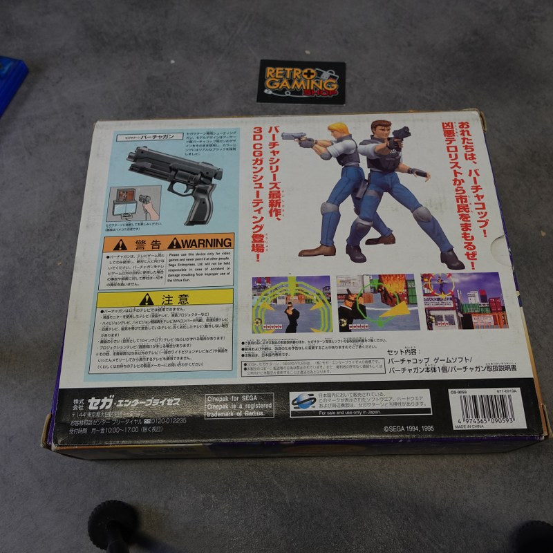 Virtua Cop + Virtua Gun Special Pak SEGA