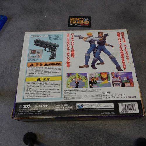 Vendita Virtua Cop + Virtua Gun Special Pak - Retrogaming Shop