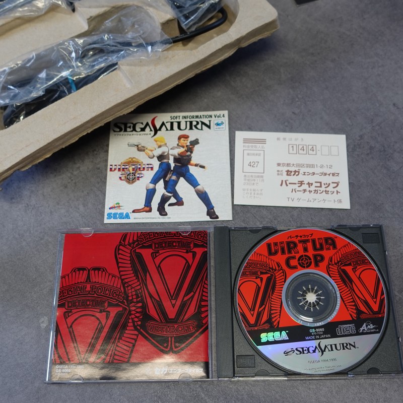 Virtua Cop + Virtua Gun Special Pak SEGA