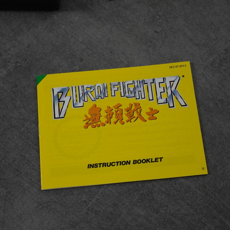 Burai Fighter Nintendo