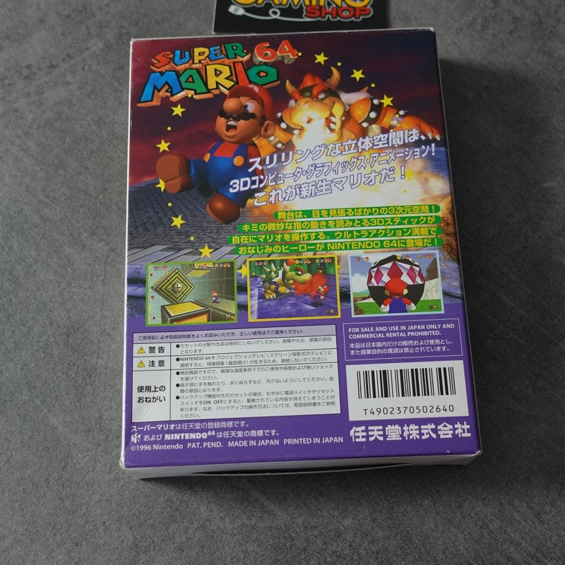 Super Mario 64