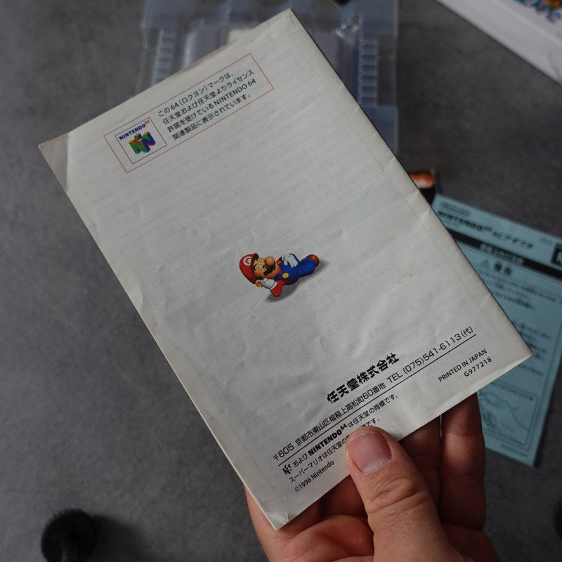 Super Mario 64
