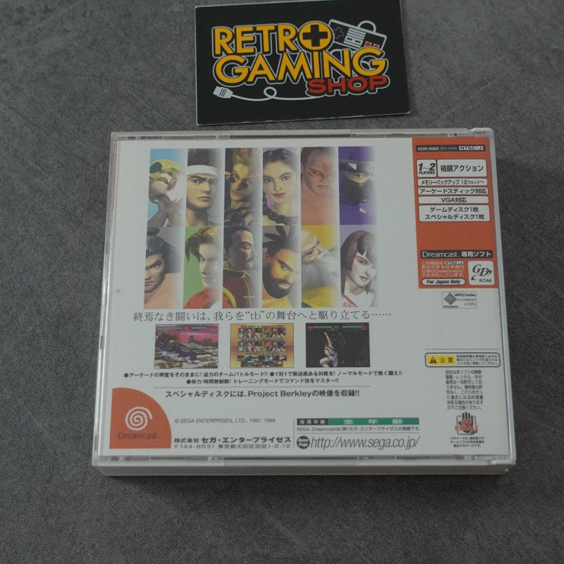Virtua Fighter 3tb