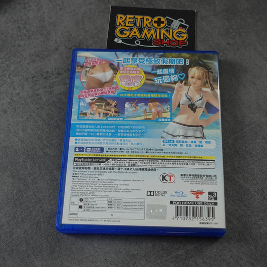 Dead Or Alive Extreme 3 Sony