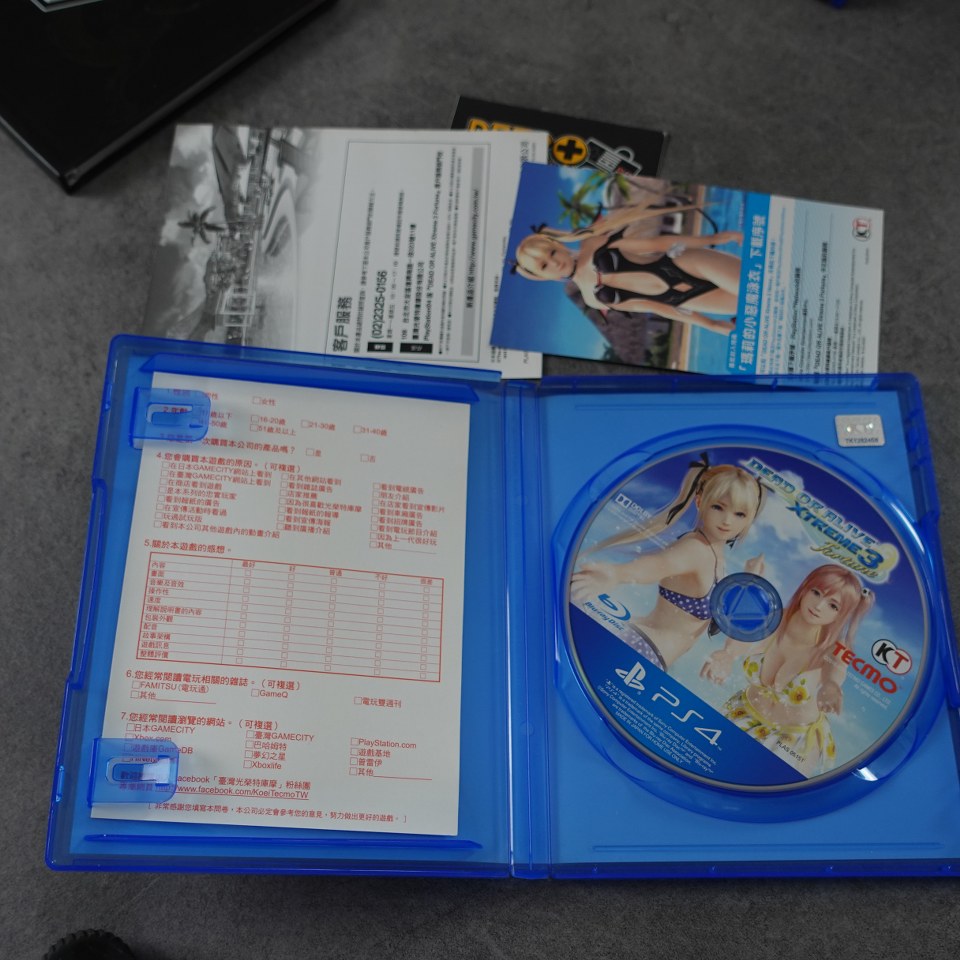 Vendita Dead Or Alive Extreme 3 - Retrogaming Shop