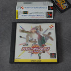 Hyper Olympics