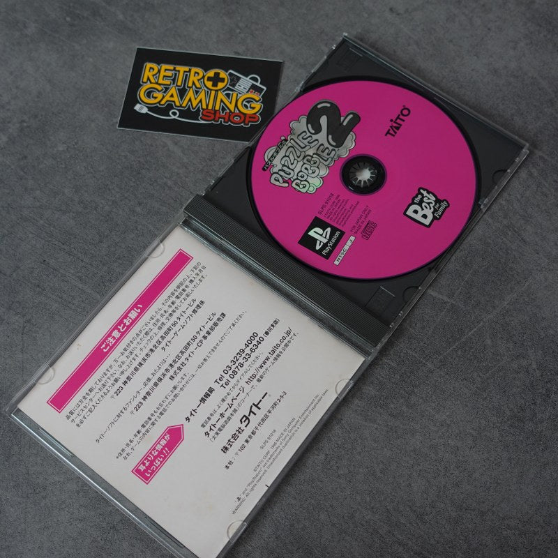 Puzzle Bobble 2