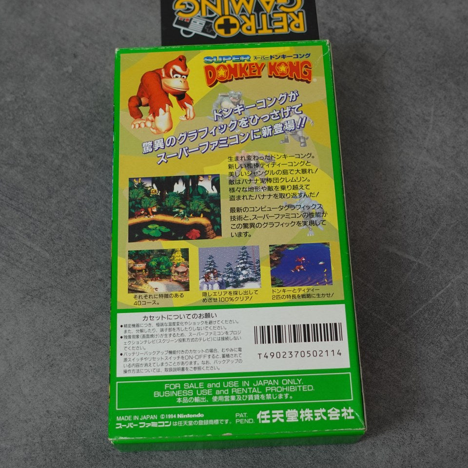 Super Donkey Kong
