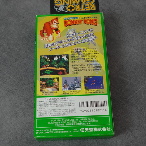 Super Donkey Kong