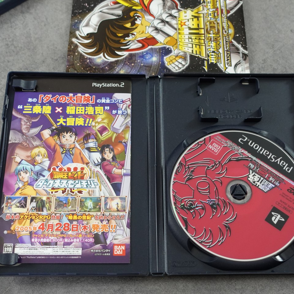 Vendita Saint Seya Chapter Sanctuary - Retrogaming Shop