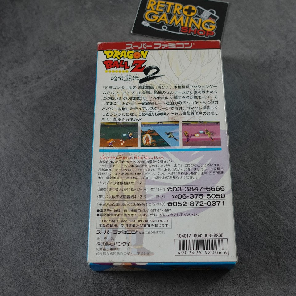 Vendita Dragon Ball Z Super Butoden 2 - Retrogaming Shop